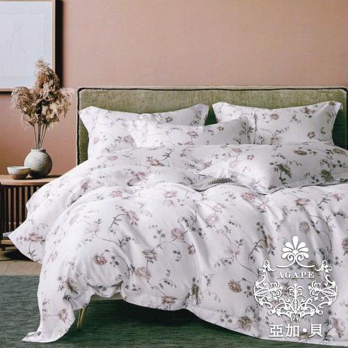 【AGAPE 亞加．貝】頂級60支《莉芝》100%純天絲 雙人特大6x7尺 鋪棉兩用被床罩八件組