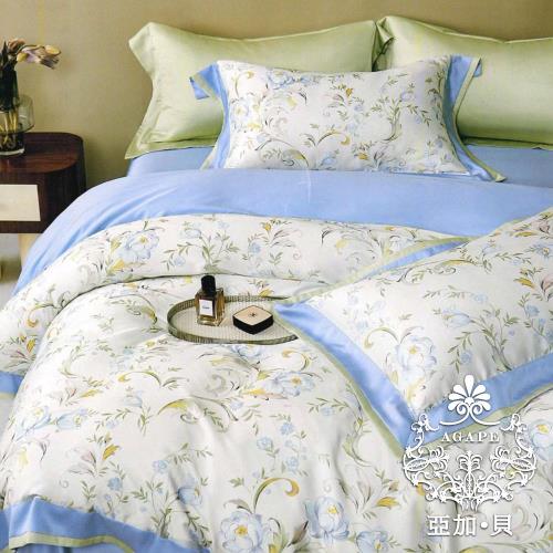 【AGAPE 亞加．貝】頂級60支《歐奇爾》100%純天絲 雙人特大6x7尺 鋪棉兩用被床罩八件組
