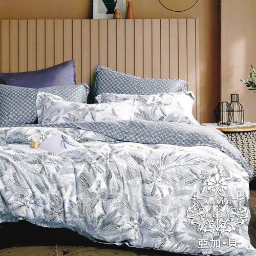 【AGAPE 亞加．貝】頂級60支《稻香卉》100%純天絲 雙人特大6x7尺 鋪棉兩用被床罩八件組