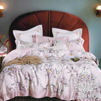 【AGAPE 亞加．貝】頂級60支《美華研》100%純天絲 雙人特大6x7尺 鋪棉兩用被床罩八件組