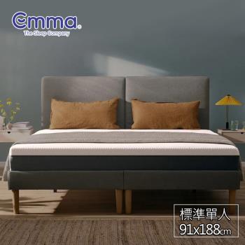 【德國Emma】(標準單人)Diamond石墨烯黑鑽床墊+贈黑鑽枕*1+保潔墊
