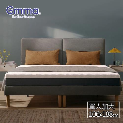 【德國Emma】(加大單人)Diamond石墨烯黑鑽床墊+贈黑鑽枕*1+保潔墊
