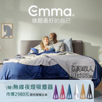 4/22-5/19【德國Emma】Diamond石墨烯黑鑽床墊 (標準單人)91x188+送無線吸塵器