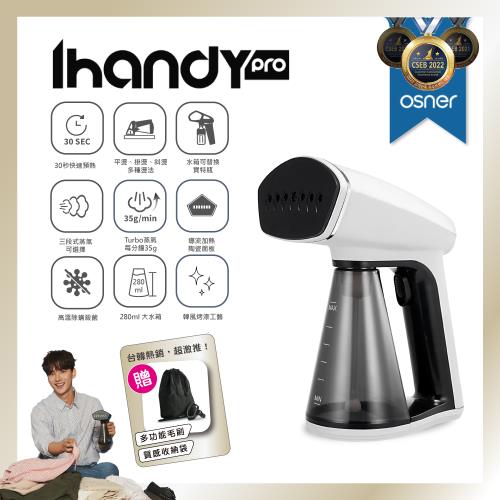  【Osner韓國歐紳】 Ihandy Pro 手持式蒸氣掛燙機(平燙掛燙/陶瓷面板/蒸氣量升級 HY168EH)