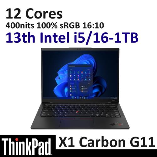 Lenovo 聯想 ThinkPad X1c 14吋輕薄筆電 i5-1340P/16G/1TB/Win11 Pro/三年保固