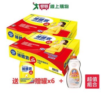 補體素優纖A+即飲-無糖不甜237ml x24罐 x2箱(再送贈罐6罐+白熊洗碗精1000g*1) 五月母親節限量【愛買】