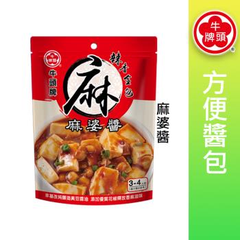 Bull head 牛頭牌 方便醬料料理包-麻婆醬(60gx2包入)