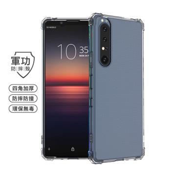 【O-ONE】Sony Xperia XZ2『軍功防摔殼』O-ONE品牌新型結構專利M565508 透過美國軍規防摔認證標準MID810G
