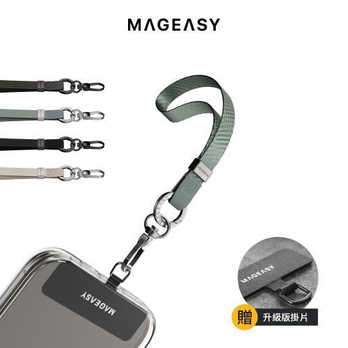 MAGEASY UTILITY WRIST STRAP 手腕掛繩/掛片組-15mm