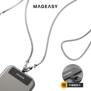 MAGEASY 金屬鏈手機掛繩組