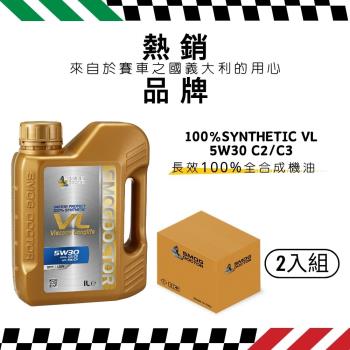 【SMOG DOCTOR 煙霧大師】長效100%全合成機油 VL 5W30 C2/C3 (1000ML) (箱入2瓶)