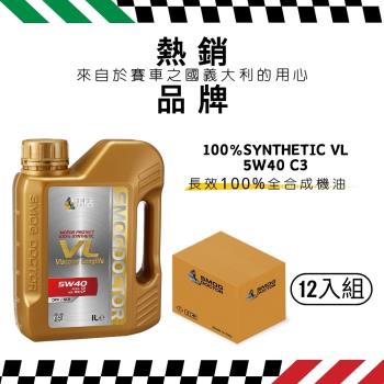 【SMOG DOCTOR 煙霧大師】長效100%全合成機油 VL 5W40 C3 (1000ML) (箱入12瓶)