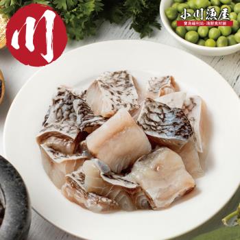 【小川漁屋】 台灣鱸魚清肉丁4包(200g±10%包)