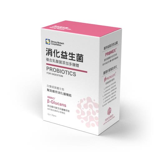 【實創】消化益生菌(30包/盒)-(乳酸菌/多醣體)
