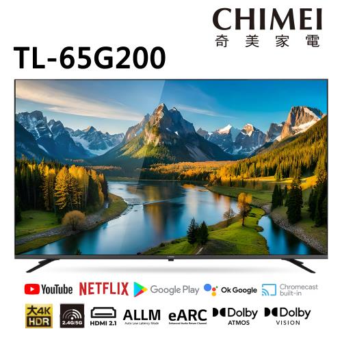 (送基本安裝)奇美 65吋4K GoogleTV液晶顯示器 TL-65G200