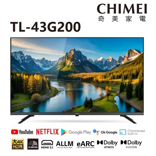 (無安裝)奇美 43吋4K GoogleTV液晶顯示器 TL-43G200