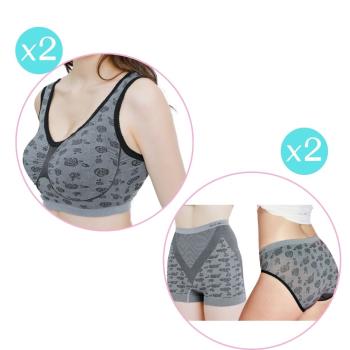 ★快速到貨★【京美】機能透氣 竹炭銀纖維涼感女內衣 2件+竹炭銀纖維涼感內褲2件（三角/平口）