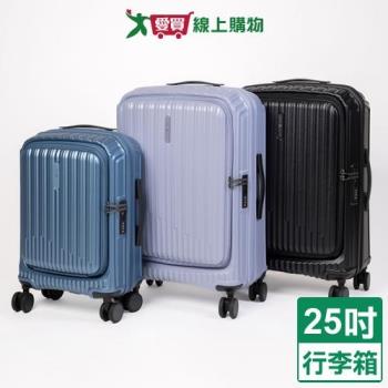 LONG KING 8026上開口行李箱 25吋(藍/紫) 拉桿箱 旅行箱 行李箱 登機箱【愛買】