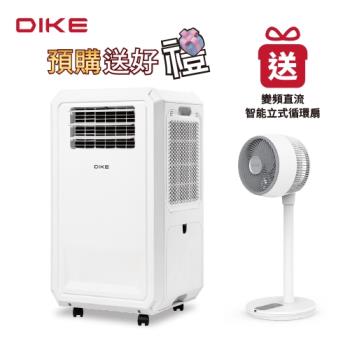 (預購送好禮) DIKE 多功能移動式瞬涼水冷氣 HLE700WT (贈品) DIKE DC智能變頻循環扇HLE320WT