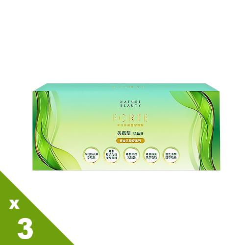 ●《FORTE》台塑生醫黃金三藜麥孅仙粉(30包/盒)x3盒