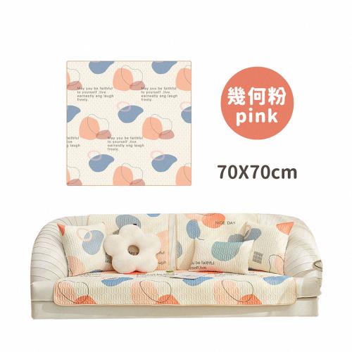 【嘟嘟太郎】韓式田園四季乳膠沙發墊70x70/單人