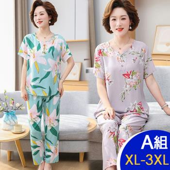 【韓國K.W.】型-韓國鑽石棉級花卉休閒套裝二套組