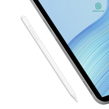 NILLKIN 智妙 S3 觸控筆 For Apple iPad 磁吸觸控筆 主動式電容筆