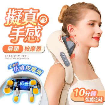 FJ 擬真手感無線肩頸按摩器MSG2 加熱按摩 肩頸揉捏 禮品送禮必推 BSMI認證