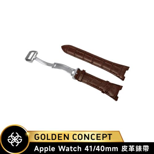 【Golden Concept】APPLE WATCH 41/40mm 棕皮革錶帶/銀扣 ST-41-CE-BR-S