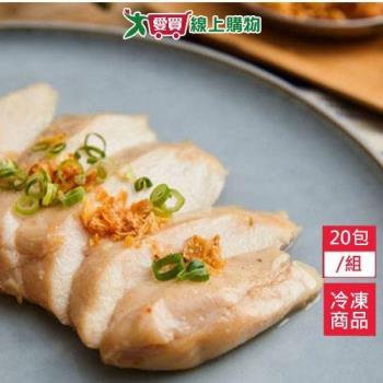 野人舒食臺式油蔥雞胸20包/組(180g/包)【愛買冷凍】