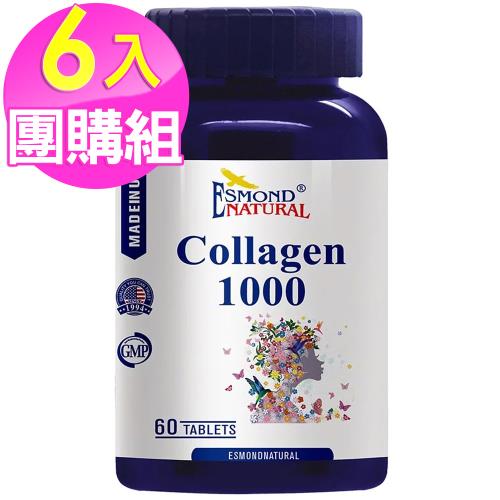 (6入團購) 愛司盟 彈力膠原蛋白錠 (60錠/瓶)