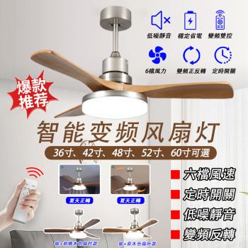 42吋家用隱形風扇燈 風扇燈 吸頂風扇 吊槓燈 吊扇燈 客廳餐廳吊扇燈臥室一體帶電風扇吊燈大風力靜音 風扇吊頂燈 吸頂燈 家用風扇燈