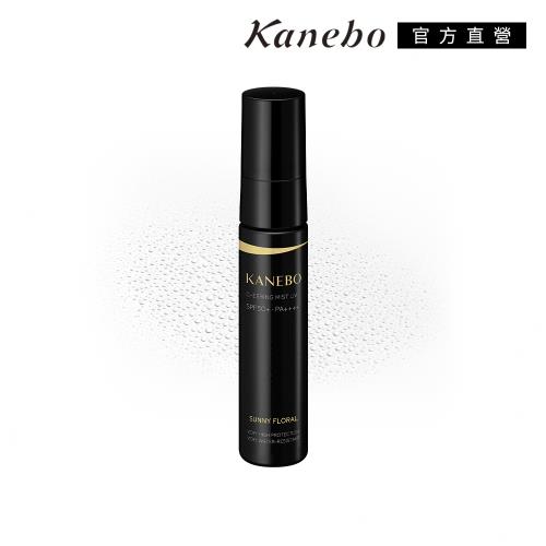 【2024新品】Kanebo 佳麗寶 KANEBO 輕爽全方位UV噴霧-陽光花香 30mL