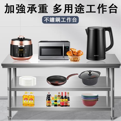 置物架 不鏽鋼三層置物架 多功能廚房置物架 可調節腿腳置物架（201加厚不鏽鋼 耐磨耐刮擦）