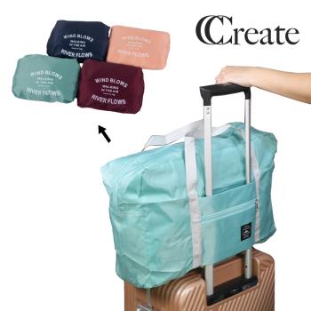【CC家居】大容量輕便折疊拉桿旅行包(旅行袋/登機包)