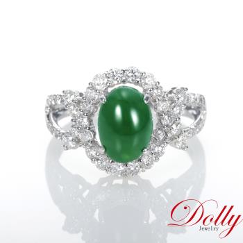 買一送一 Dolly 18K金 緬甸高冰種老坑綠A貨翡翠鑽石戒指