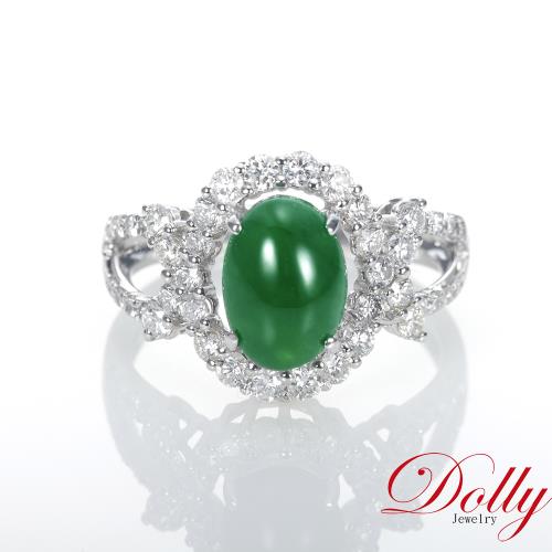 Dolly 18K金 緬甸高冰種老坑綠A貨翡翠鑽石戒指