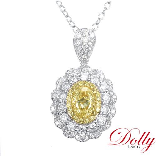 Dolly 18K金 GIA艷濃黃彩鑽0.50克拉鑽石項鍊
