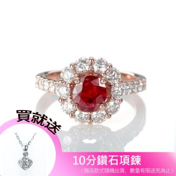 Dolly 18K金 GRS無燒緬甸紅寶石1克拉鑽石戒指(025)