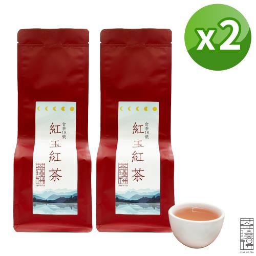 【茶曉得】台灣極緻紅玉紅茶（100gX2）