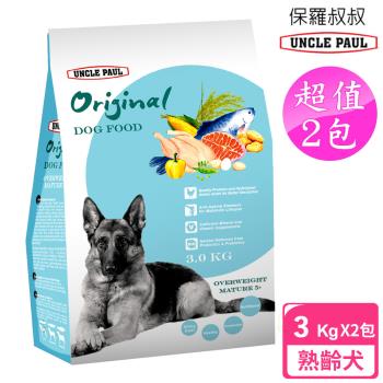 2包超值組UNCLE PAUL 保羅叔叔田園生機狗食 3kg (熟齡犬)