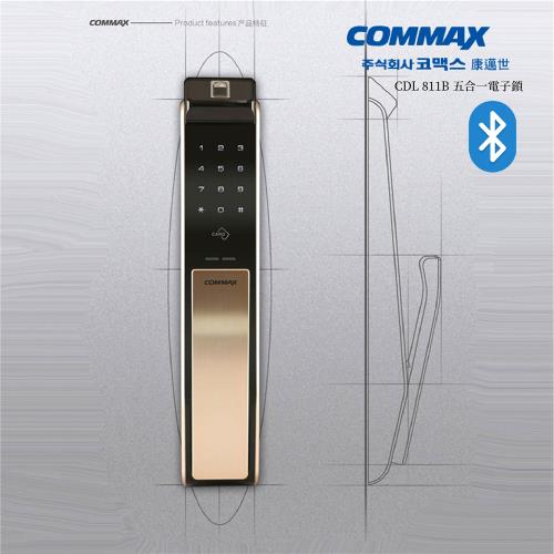 韓國第一品牌 COMMAX 康邁世 CLDL811B 旗艦藍芽推拉式電子鎖 (含安裝保固) 公司貨