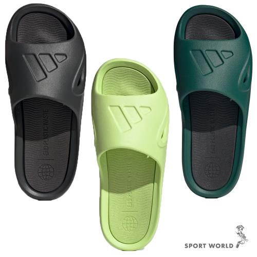 Adidas 拖鞋 男鞋 女鞋 一體成型 ADICANE 黑/綠/深綠【運動世界】HQ9915/IF6038/IF6905