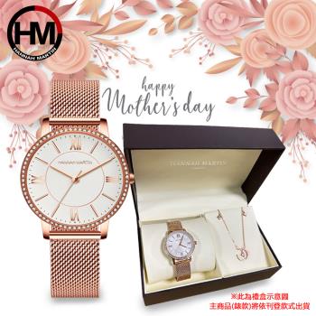 【HANNAH MARTIN】羅馬刻度錶框鑲鑽米蘭帶女士腕錶+項鍊+禮盒套組(HM-1072)/母親節/特殺優惠