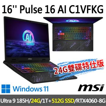 msi Pulse 16 AI C1VFKG-015TW(Ultra 9 185H/24G/1T+512G/RTX4060/-24G/512G雙碟特仕