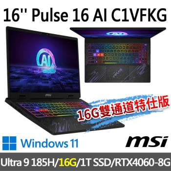 msi Pulse 16 AI C1VFKG-015TW 16吋(Ultra 9 185H/16G/1T SSD/RTX4060/-16G雙通道特仕版