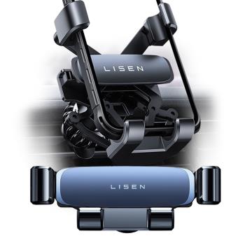LISEN 零噪音出風口汽車手機支架(車架/穩固/不掉落)
