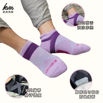凱美棉業 MIT台灣製 頂級 吸汗除臭 小耳朵 船型足弓襪運動襪 加厚除臭 20-24cm