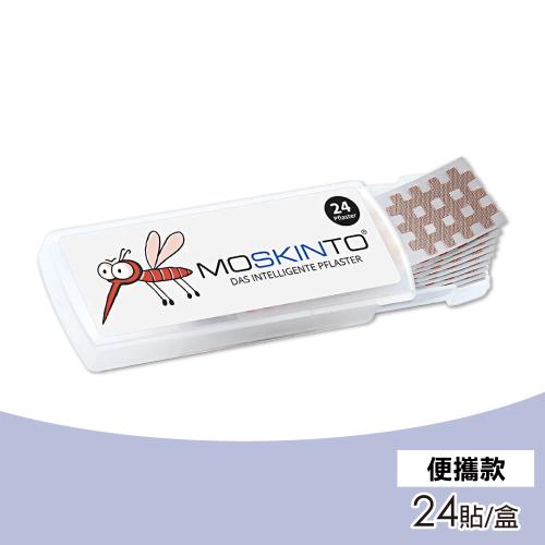 【德國MOSKINTO】魔法格醫療用貼布 便攜款(24貼/盒)