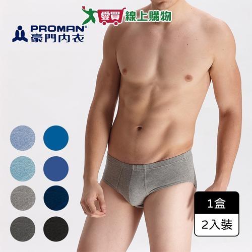 PROMAN豪門 雙色紗子彈三角褲-M~XL 2件組 吸汗透氣 舒適 高彈力 盒裝男內褲【愛買】